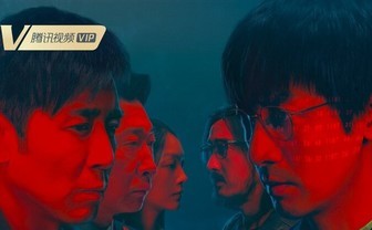 SFドラマ『三体』予告映像とポスター公開　中国テンセント制作版