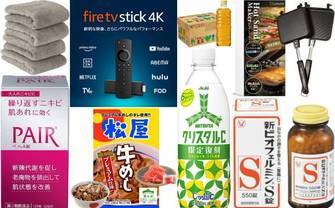 【15選】Amazon「タイムセール祭」オススメ品【KAI-YOUセレクト】
