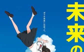 細田守、最新作『未来のミライ』発表　家族の物語は兄妹を焦点に
