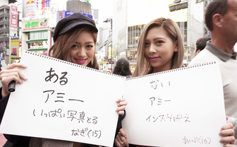 渋谷ハロウィン10代ギャルに聞いてみた！ 約半数が経験済み