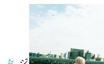 ぶんけい初の書籍『腹黒のジレンマ』　パオパオチャンネルへの思い綴る