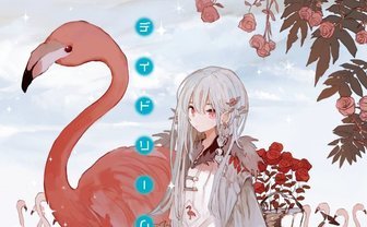 9月のコミティアが中止に　運営存続のためクラウドファンディングに踏み切る
