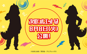 ぼっち・ざ・ろっく！』ドンキでグッズ発売 結束バンドが承認欲求