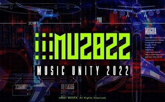 「MusicUnity2022」リベンジ開催　藤井隆、PARKGOLF、DJ WILDPARTYら出演