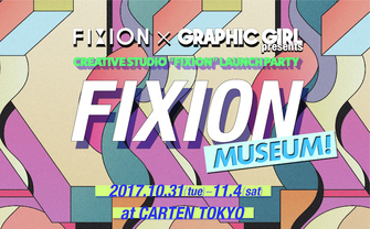 女の子×GIFアニメの「グラフィックガール」天木じゅんらグラドル18人集結