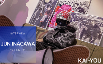 JUN INAGAWAインタビュー　萌えとストリートの申し子が「オタク」を再定義