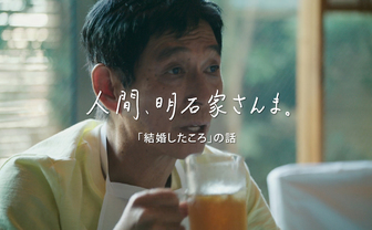 明石家さんま「男、人間として後悔している」吉田豪が本音を聞き出す貴重な動画公開