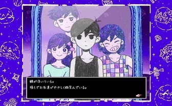 ホラーRPG『OMORI』Nintendo Switch版発売は6月　パッケージも年内に発売