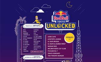 東京タワーでRed Bullが2Daysパーティー　Awich、Daichi Yamamoto、ralph、STARKIDSら出演