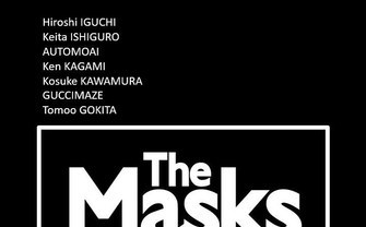 アート×マスク「The Masks」オートモアイ、GUCCIMAZEらがデザインして販売