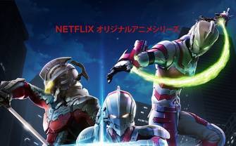 アニメ『ULTRAMAN』 ユースカルチャー化を目指したマーベル描写と違和感
