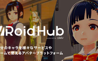 ピクシブが新サービス「VRoid Hub」発表　自作3Dアバターのプラットフォーム