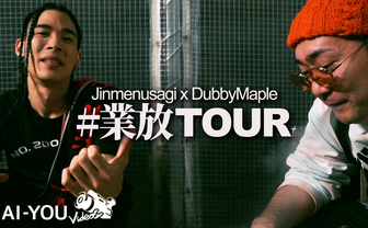 【動画】Jinmenusagi×DubbyMaple「#業放TOUR」密着　コロナ禍での挑戦的なライブの裏側