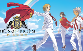 「KING OF PRISM -PRIDE the HERO-」公式サイト