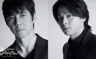 『仮面ライダーBLACK SUN』主演は西島秀俊＆中村倫也　ブラックサンとシャドームーン