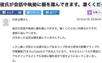 フリハラとは？ ｜KAI-YOU magazine vol.53｜ - KAI-YOU BLOG