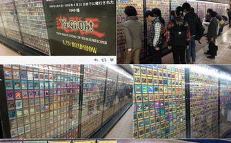 遊戯王カード全7649種を新宿駅に展示！ 圧巻の光景にデュエリスト騒然