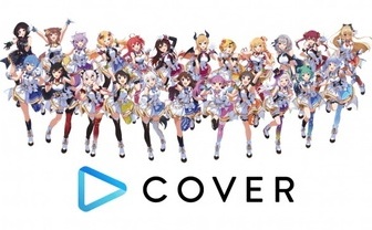 ホロライブ運営カバー、内閣府「地方創生SDGs官民連携プラットフォーム」参画