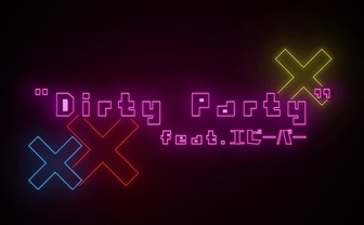 輝夜月、新曲「Dirty Party feat. エビーバー」ティザームービー公開…まであとちょっと🍤：追記あり