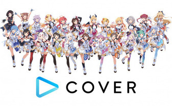 ホロライブ運営カバー社がスクエニと契約 「FF」「ドラクエ」配信が可能に