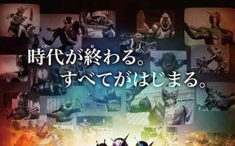 俳優 松坂桃李の原点 侍戦隊シンケンジャー Youtubeで全話配信 Kai You Net