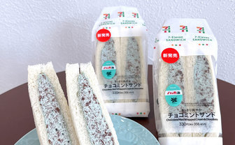 チョコミント×サンドイッチ、美味しそ？ 北海道のセブンイレブン限定発売