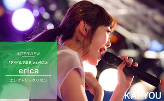 地下アイドルとして過ごした6年　卒業を決めた本当の理由