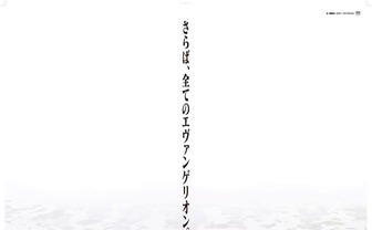 『シン・エヴァンゲリオン劇場版』7日間の興収は33億円、動員は219万人を突破