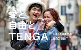 TENGA、阪急に常設店オープン　ANTI SOCIAL SOCIAL CLUBとコラボも