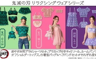 Anna Sui Meets 鬼滅の刃 全48アイテム モチーフは禰豆子と胡蝶姉妹 Kai You Net