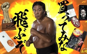 サカイcmに徳井優15年ぶり復活 仕事きっちり 桃月なしこ やってますけど 塩対応 Kai You Net