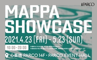 MAPPA5作品が集結する横断企画展 『呪術廻戦』から『進撃の巨人』まで
