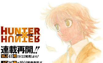 Hunter Hunter G I編カード完全再現 裁定もマニアックに解説 Kai You Net