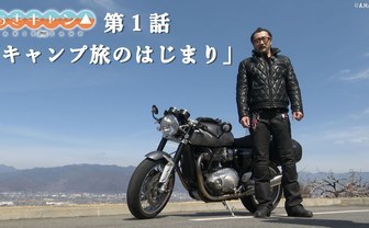 「ゆるキャン△」シリーズ新番組　大塚明夫「あきキャン△」公開