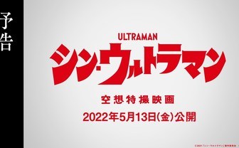 公式サイトから購入する 米津玄師着用 Mハ七アー写 diabetesjalisco.org