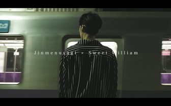 Sweet William×Jinmenusagiのコラボアルバム『la blanka』が9月発売