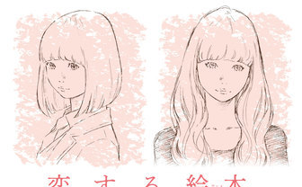 窪之内英策×夏生さえりのアニメ『その時、カノジョは。』　女性のリアルな恋愛
