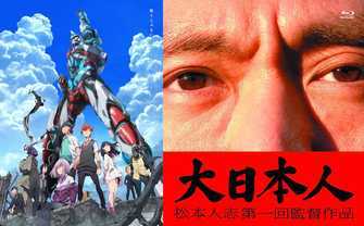 『SSSS.GRIDMAN』がえぐり出す“平成特撮に黙殺された嘘“と『大日本人』
