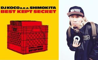 DJ KOCO a.k.a SHIMOKITA、東海岸HIP HOPを厳選したノンストップMIX発売