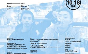 渋谷CIRCUS3周年にKAKATO　ライブにアート、フードなど多彩なアーティストが集結