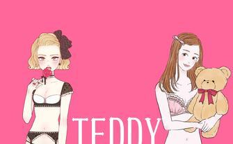 「TEDDY」フェティッシュ下着をお求めですか？ カップルでどうぞ