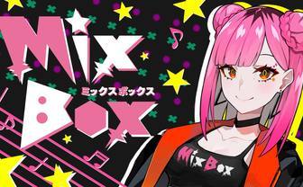 樋口楓、大橋彩香らのプレイリストも　バンナムの動画サービス「MixBox」が楽しそっ