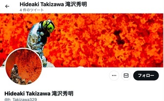 滝沢秀明「俺は休みたいんだよ〜」新会社の設立報道にTwitterで反応か