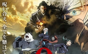 TVアニメ『呪術廻戦』2期は2023年放送決定　原作者 芥見下々も祝福
