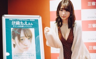 伊織もえ、初写真集で露わになる　コスプレイヤーではない「ありのまま」