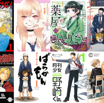 『黄泉のツガイ』『着せ恋』 スクエニ名作50%ポイント還元Kindleセール開催