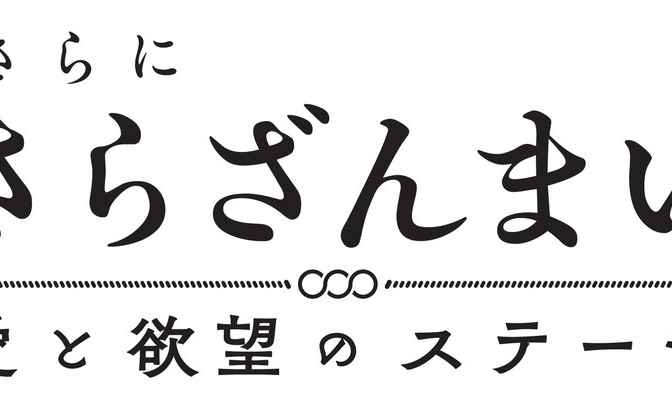 深澤大河 ふかざわたいが とは Kai You キーフレーズ