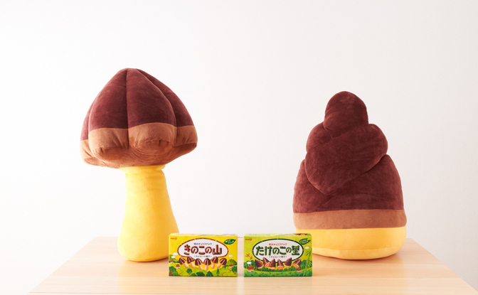 どっち派？ きのこの山、たけのこの里ぬいぐるみ化 予約競う勝負が 