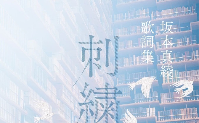Fate Grand Order ふぇいとぐらんどおーだー とは Kai You キーフレーズ