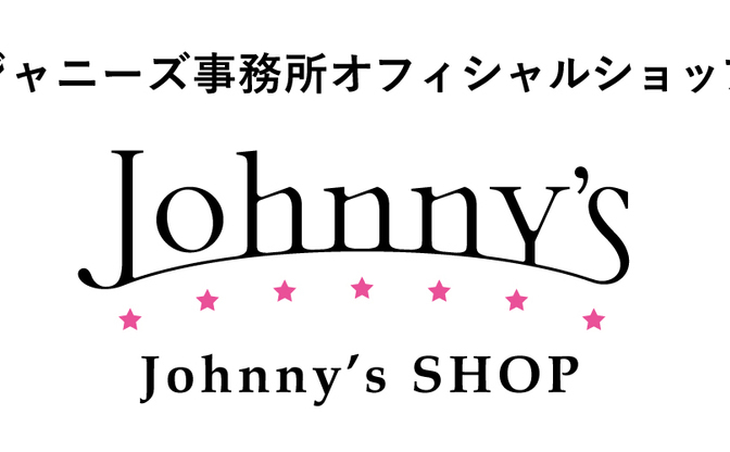 ジャニーズショップ原宿 渋谷に移転 グッズ扱うヲタ活の 聖地 Kai You Net